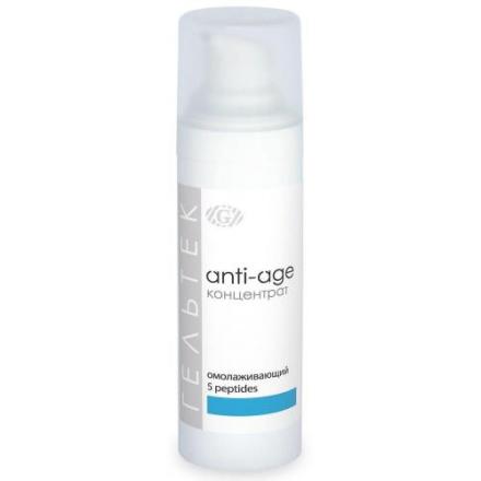 ГЕЛЬТЕК ANTI-AGE КОНЦЕНТРАТ ДЛЯ ЛИЦА 30 мл омолаж.
