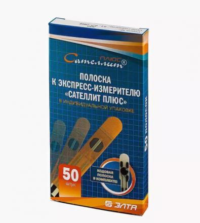 САТЕЛЛИТ ПЛЮС ТЕСТ-ПОЛОСКИ ДЛЯ ГЛЮКОМЕТРА №50