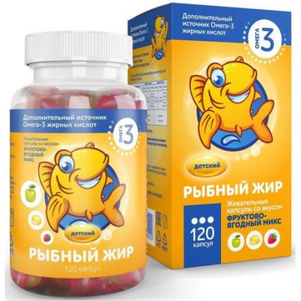 РЫБНЫЙ ЖИР ДЕТСКИЙ капс. фруктово-ягодный микс №120