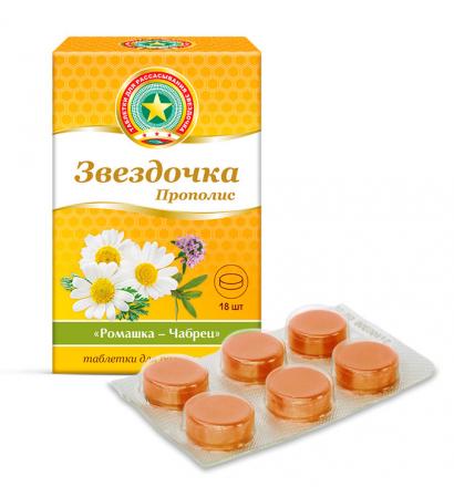 ЗВЕЗДОЧКА ПРОПОЛИС РОМАШКА-ЧАБРЕЦ табл. д/рассас. №18