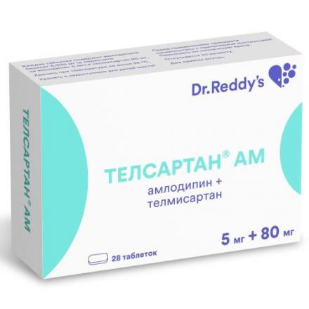 ТЕЛСАРТАН АМ табл. 5+80 мг №28