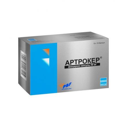 АРТРОКЕР капс. 50 мг №60