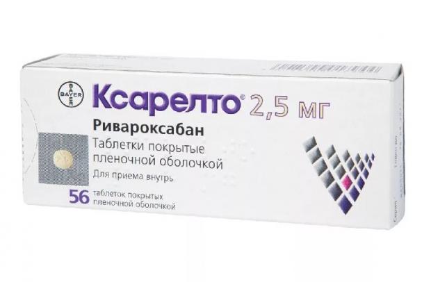КСАРЕЛТО табл. п/о плен. 2,5 мг №56
