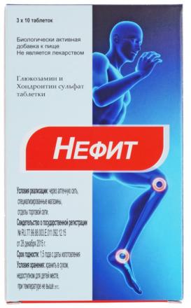 НЕФИТ табл. №30