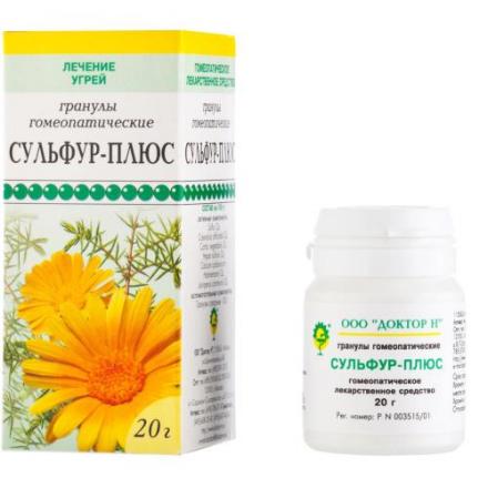 СУЛЬФУР-ПЛЮС гранулы гомеопатич. 20 гр