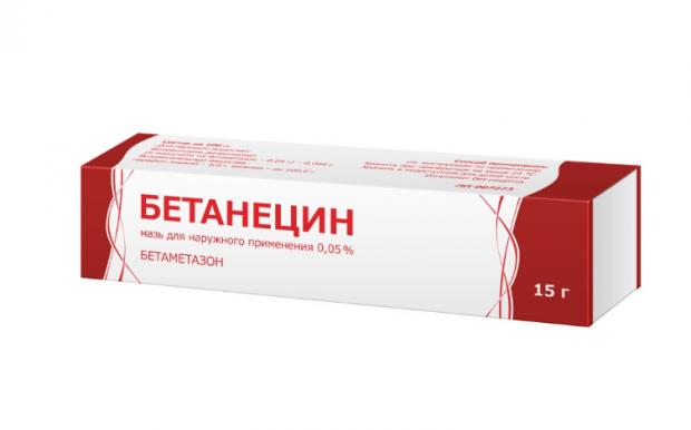 БЕТАНЕЦИН крем туба 15 гр