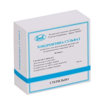 ХОНДРОИТИН СУЛЬФАТ лиоф. д/приг. р-ра в/м 100 мг амп. №10