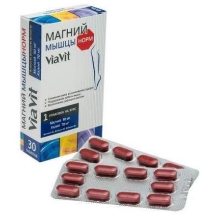 МАГНИЙ МЫШЦЫНОРМ VIAVIT табл. №30