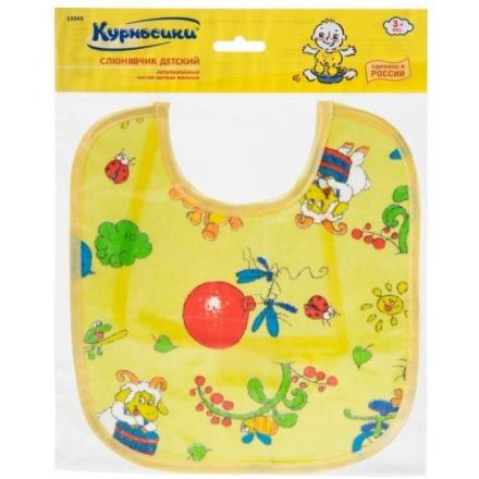 КУРНОСИКИ СЛЮНЯВЧИК 15045 р.маленький