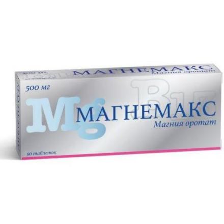 МАГНЕМАКС табл. 500 мг №50
