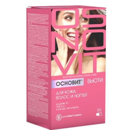 ОСНОВИТ БЬЮТИ капс. №60