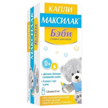 МАКСИЛАК БЭБИ капли внутр. фл. 8 мл
