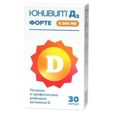 ЮНИВИТ Д3 ФОРТЕ капс. 5000 МЕ №30