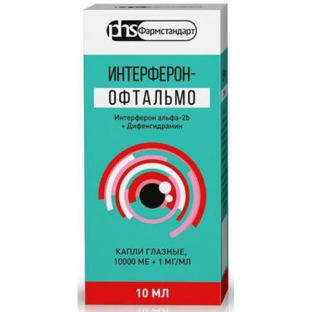 ИНТЕРФЕРОН-ОФТАЛЬМО капли глазные фл. 10 мл