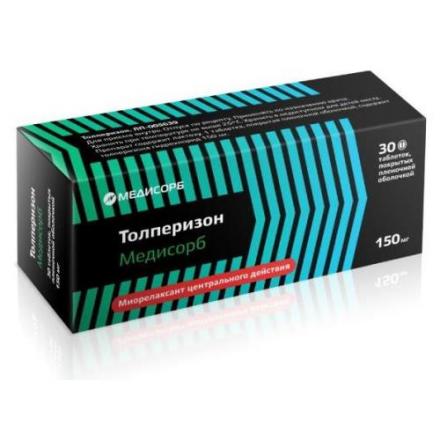 ТОЛПЕРИЗОН МЕДИСОРБ табл. п/о плен. 150 мг №30