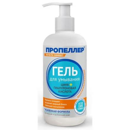ПРОПЕЛЛЕР ГЕЛЬ ДЛЯ УМЫВАНИЯ 200 мл цинк/гиалурон. к-та