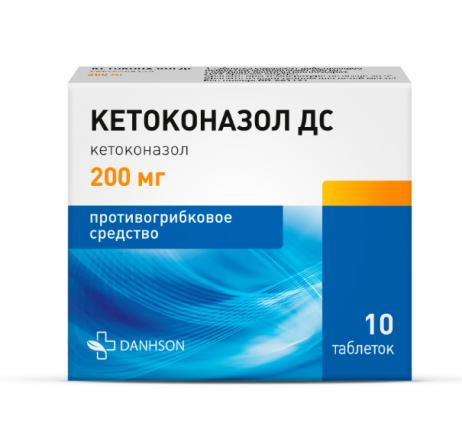 КЕТОКОНАЗОЛ ДС табл. 200 мг №10