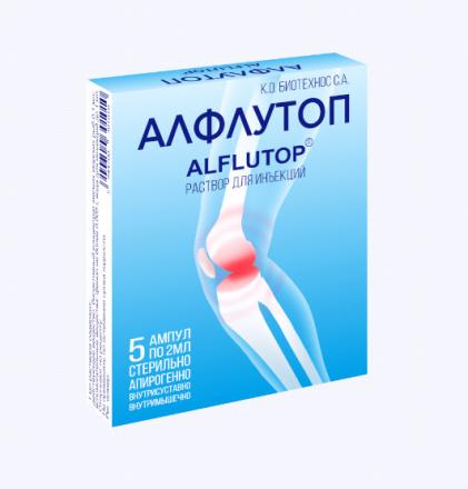 АЛФЛУТОП р-р д/инъекц. амп. 2 мл №5