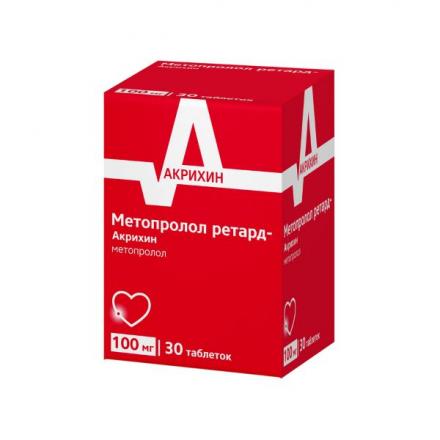 МЕТОПРОЛОЛ РЕТАРД АКРИХИН табл. пролонг. п/о 100 мг №30