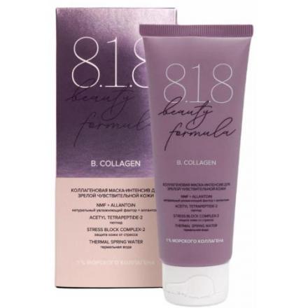 8.1.8 BEAUTY COLLAGEN МАСКА ДЛЯ ЛИЦА 75 мл интенсив