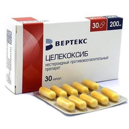 ЦЕЛЕКОКСИБ ВЕРТЕКС капс. 200 мг №30