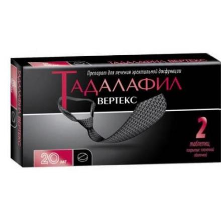 ТАДАЛАФИЛ ВЕРТЕКС табл. п/о плен. 20 мг №2