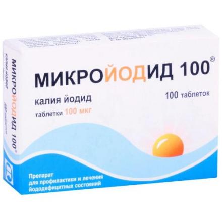 МИКРОЙОДИД табл. 100 мкг №100