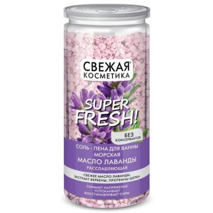 ФИТОКОСМЕТИК СОЛЬ ДЛЯ ВАНН 480 гр расслабляющ.