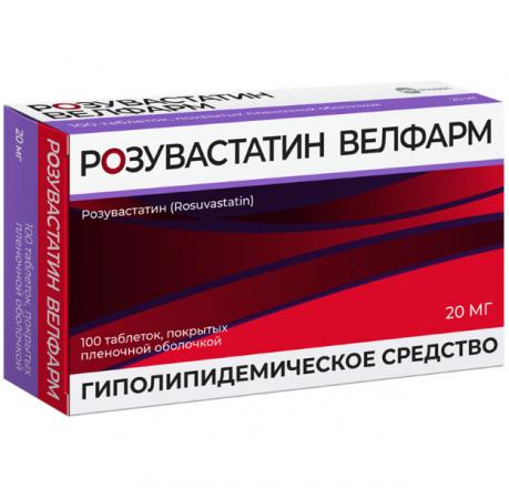 РОЗУВАСТАТИН табл. п/о плен. 20 мг №100