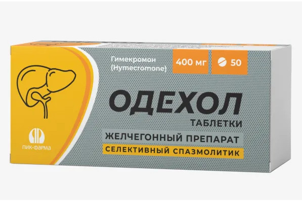 ОДЕХОЛ табл. 400 мг №50