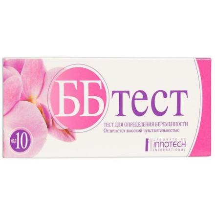 ТЕСТ НА БЕРЕМЕННОСТЬ ББ тест №1