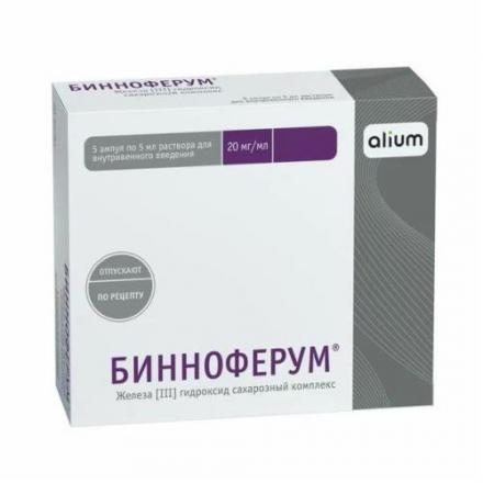 БИННОФЕРУМ р-р д/инъекц. в/в 20 мг/мл амп. 5 мл №5
