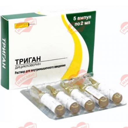 ТРИГАН р-р д/инъекц. в/в 10 мг/мл амп. 2 мл №5