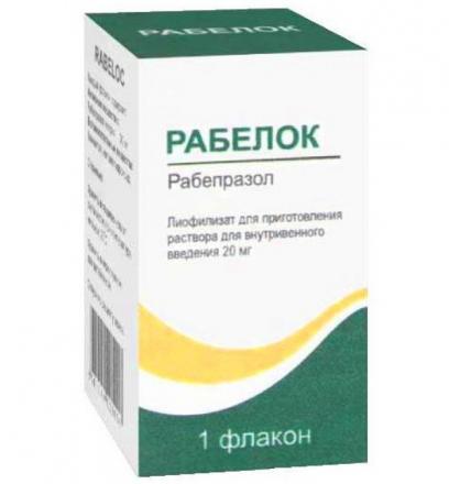 РАБЕЛОК лиоф. д/приг. р-ра в/в 20 мг фл.