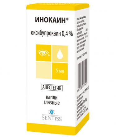 ИНОКАИН капли глазные 0,4% фл. 5 мл