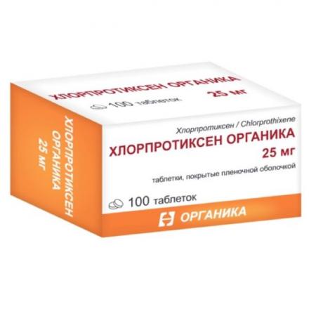 ХЛОРПРОТИКСЕН ОРГАНИКА табл. п/о плен. 25 мг №100