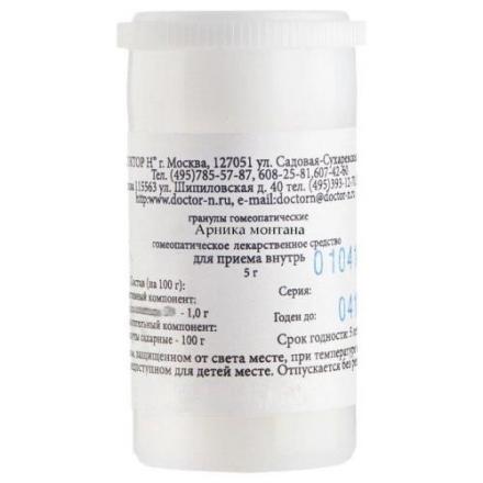 АРНИКА МОНТАНА С200 гранулы гомеопатич. 5 гр