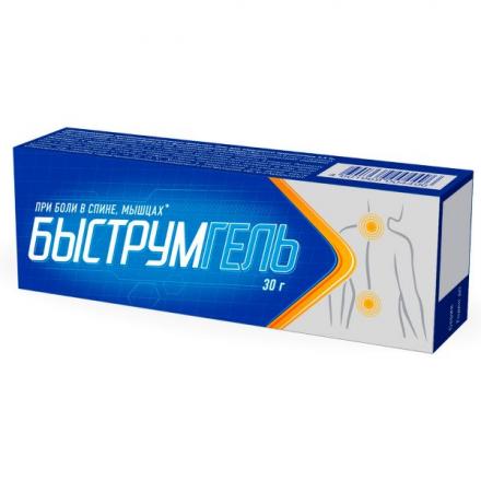 БЫСТРУМГЕЛЬ гель 2,5% туба 30 гр