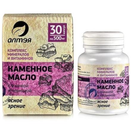 КАМЕННОЕ МАСЛО ЯСНОЕ ЗРЕНИЕ капс. №30