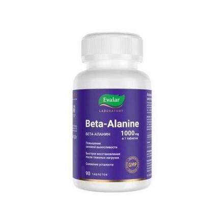 АЛАНИН ЭВАЛАР табл. №90