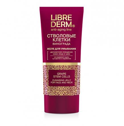 ЛИБРИДЕРМ СТВОЛОВЫЕ КЛЕТКИ ВИНОГРАДА ЖЕЛЕ ДЛЯ УМЫВАНИЯ 150 мл деликатн. очищение