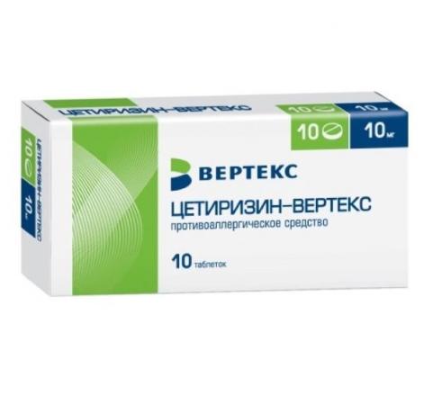 ЦЕТИРИЗИН ВЕРТЕКС табл. п/о плен. 10 мг №10