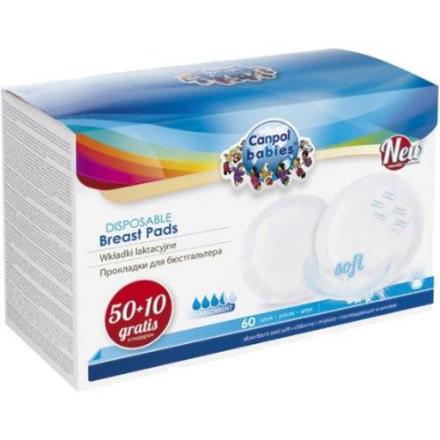 КАНПОЛ BABIES ВКЛАДЫШИ ДЛЯ БЮСТГАЛЬТЕРА №60 1652 с нескол.слоем