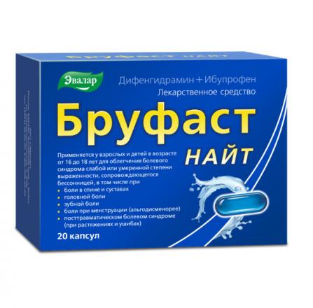 БРУФАСТ НАЙТ капс. 25+200 мг №20