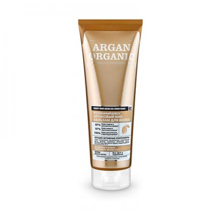 ORGANIC SHOP БАЛЬЗАМ ДЛЯ ВОЛОС 250 мл аргановое масло