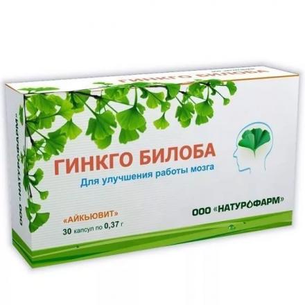 ГИНКГО БИЛОБА капс. №30