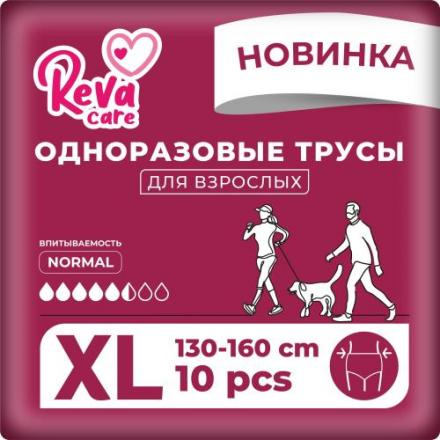REVA CARE ПОДГУЗНИКИ-ТРУСЫ XL №10