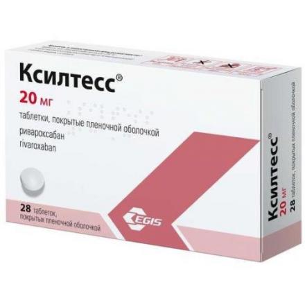 КСИЛТЕСС табл. п/о плен. 20 мг №28