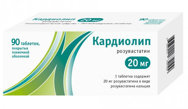 КАРДИОЛИП табл. п/о 20 мг №90