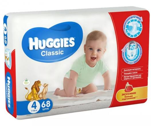 ХАГГИС ПОДГУЗНИКИ ДЕТСКИЕ ХАГГИС CLASSIC 7-18 кг №68